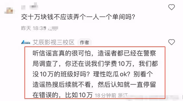 呂一老公風波後首露面，喊話急需男學員，賣力宣傳機構不受影響