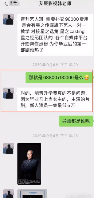 呂一老公風波後首露面，喊話急需男學員，賣力宣傳機構不受影響