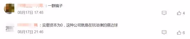 呂一老公風波後首露面，喊話急需男學員，賣力宣傳機構不受影響