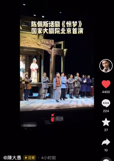 68歲陳佩斯新劇首演!與兒子搭檔博滿堂彩,朱時茂楊立新驚喜現身