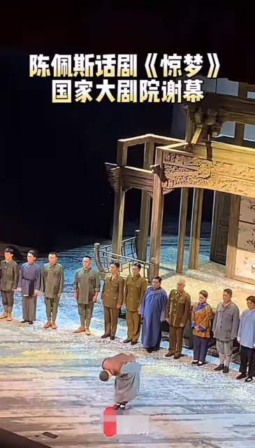 68歲陳佩斯新劇首演!與兒子搭檔博滿堂彩,朱時茂楊立新驚喜現身