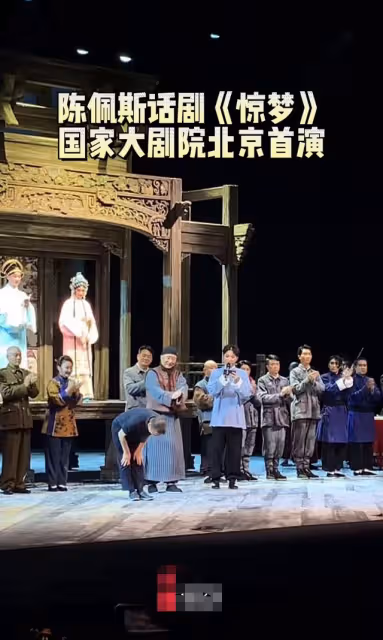 68歲陳佩斯新劇首演!與兒子搭檔博滿堂彩,朱時茂楊立新驚喜現身