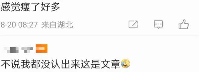 文章近照瘦到認不出，褲管空蕩膝蓋骨凸出，與謝娜排話劇黃磊探班