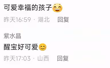 汪峰小女醒醒罕見露面,越長越美眉眼和媽如複製,緊貼爸爸顯乖巧