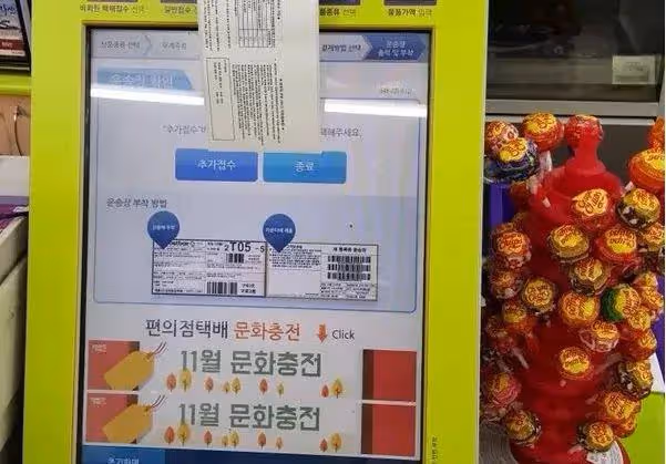 韓國便利店還有這些隱藏功能
