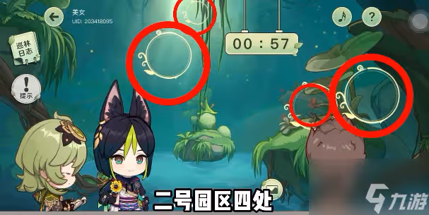 原神巡林小隊三個園區的異常在哪 雨林中的異常之處攻略
