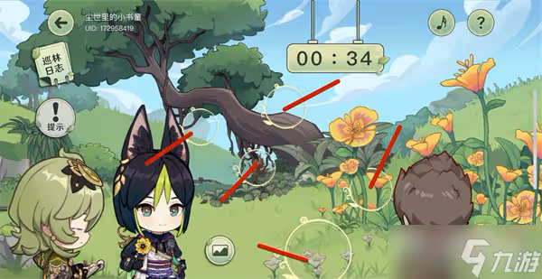 《原神》巡林小隊三號林區攻略