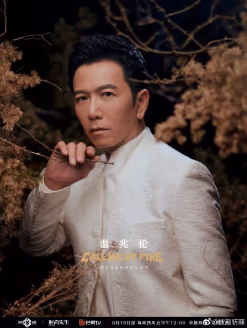 【披荊斬棘2】台灣男星霸榜！　網曝57歲溫兆倫一輪游