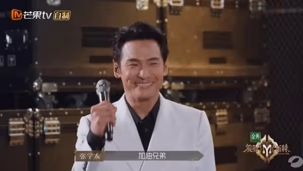 《披荊斬棘2》親友團全是大咖　影帝天后驚喜現身