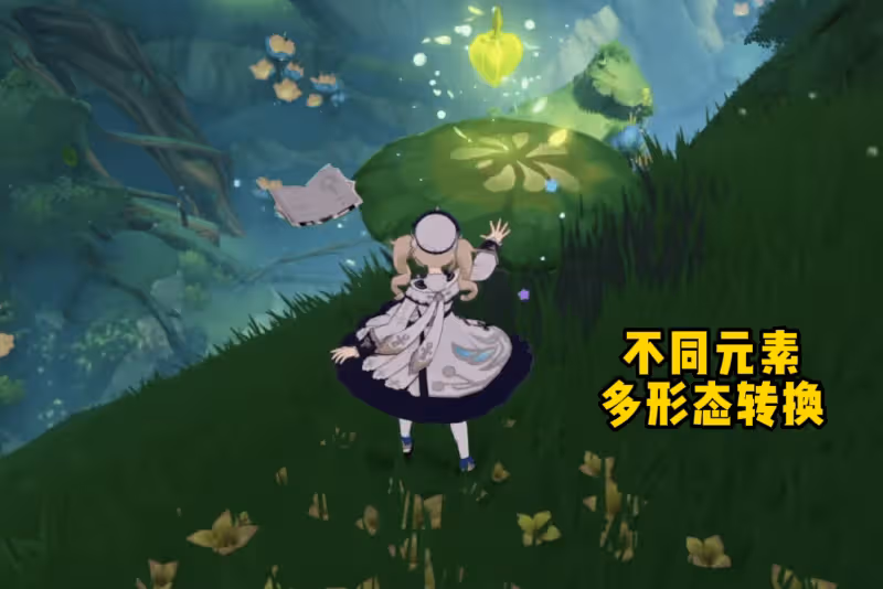 千字分析原神3.0的「多態轉換」,草系讓雷水起飛,提納里必抽!