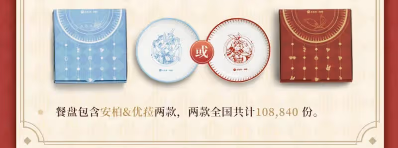安柏優菈萌出新高度!原神必勝客邀約來襲,不社死也能拿6大獎勵