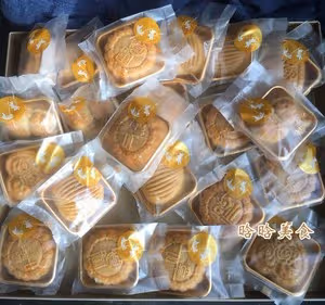 萌萌噠小兔嘰廣式蓮蓉月餅