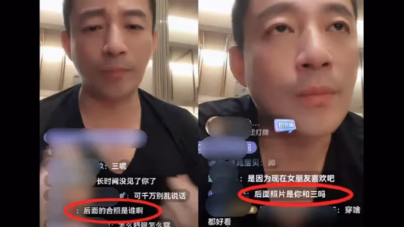 與張穎穎秘密結婚了？汪小菲醉酒直播床頭疑似擺結婚照