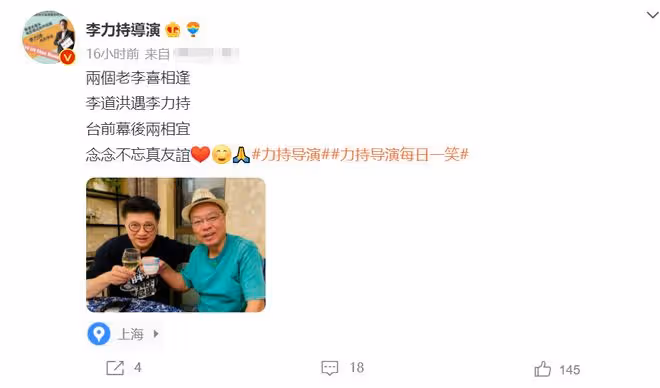 70歲港星定居內地近況,二婚娶小21歲嬌妻,開店賣燒鵝粉身家過億
