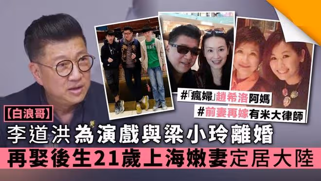 70歲港星定居內地近況,二婚娶小21歲嬌妻,開店賣燒鵝粉身家過億