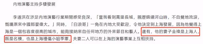 70歲港星定居內地近況,二婚娶小21歲嬌妻,開店賣燒鵝粉身家過億