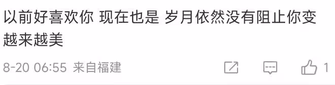43歲胡靜定居國外生活!住深山豪宅與花草相伴,美如少女白到發光
