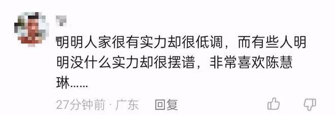 50歲陳慧琳現身小餐館,身材纖細似少女,與助理擠狹窄小桌沒架子
