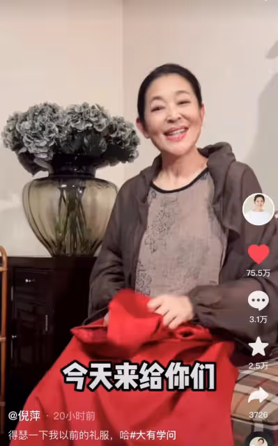63歲倪萍欲將禮服當傳家寶!積攢上百件珍藏18年,無奈遭兒子嫌棄