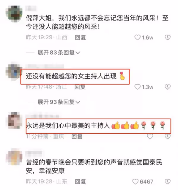 63歲倪萍欲將禮服當傳家寶!積攢上百件珍藏18年,無奈遭兒子嫌棄