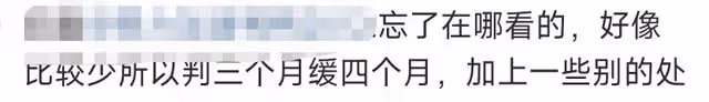 曝知名網紅販毒被抓!公訴書也曝光,時隔兩年變作家仍在圈內撈金