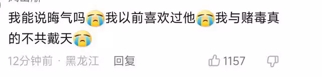 曝知名網紅販毒被抓!公訴書也曝光,時隔兩年變作家仍在圈內撈金