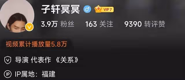 曝知名網紅販毒被抓!公訴書也曝光,時隔兩年變作家仍在圈內撈金