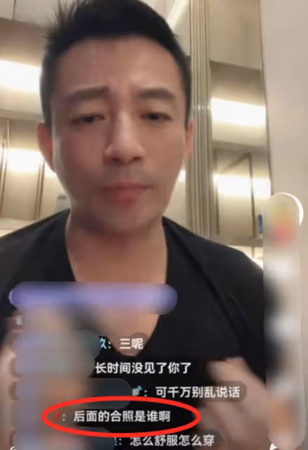 汪小菲直播似醉酒 床頭疑擺放與張穎穎婚紗照