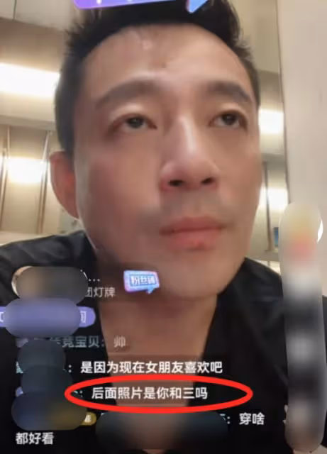 汪小菲直播似醉酒 床頭疑擺放與張穎穎婚紗照