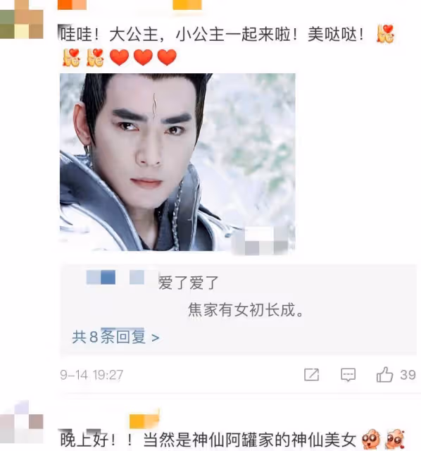 54歲焦恩俊曬兩女兒近照!姐妹倆顏值清新可人,五官精緻完美復刻爸爸,亭亭玉立氣質不輸明星,網友:等你們出道