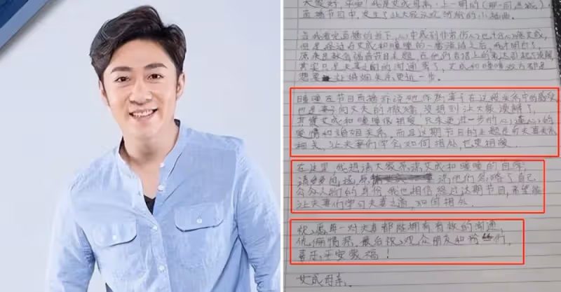 艾成母親寫親筆信保護兒媳，王瞳遭網暴首露面，整個人狀態不佳，因設施損壞為夫賠5萬