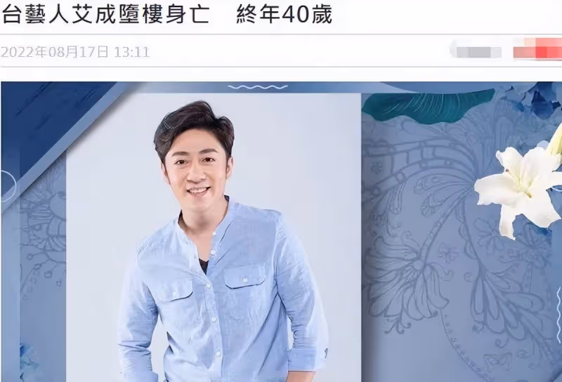 艾成母親寫親筆信保護兒媳,王瞳遭網暴首露面,整個人狀態不佳,因設施損壞為夫賠5萬
