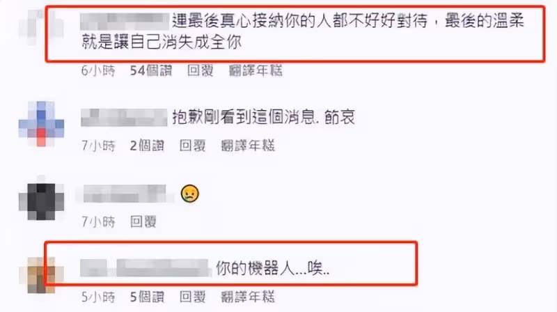 艾成母親寫親筆信保護兒媳,王瞳遭網暴首露面,整個人狀態不佳,因設施損壞為夫賠5萬