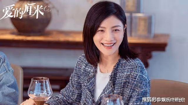 《愛的厘米》這部劇，毀了所有觀眾的三觀