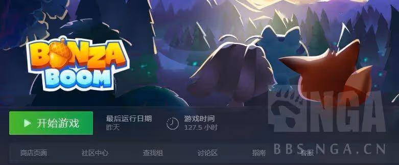 《BONZA BOOM》近戰流卡組使用心得