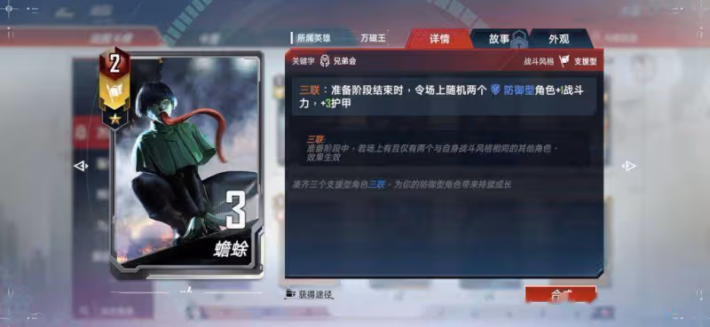 《漫威對決》S11卡組:萬磁王加入死侍——種子死侍