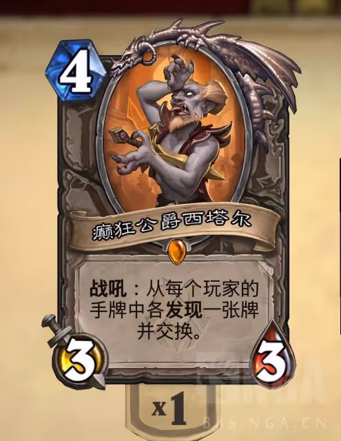爐石傳說:新版本對決賺金幣的合卡思路的分享