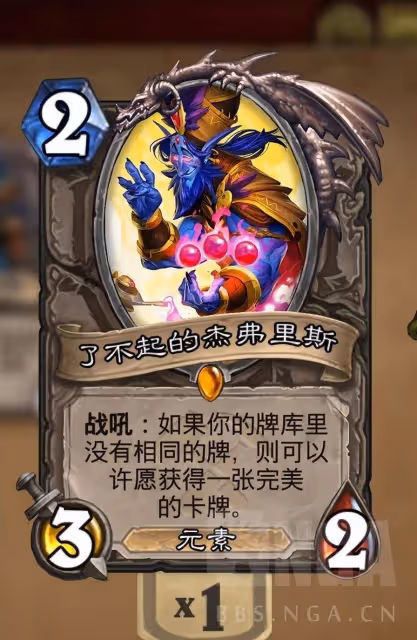 爐石傳說:新版本對決賺金幣的合卡思路的分享