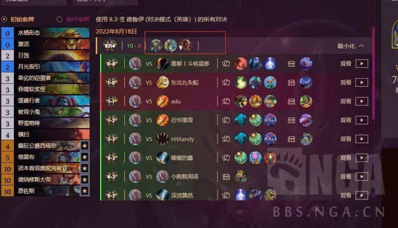 爐石傳說:新版本對決賺金幣的合卡思路的分享