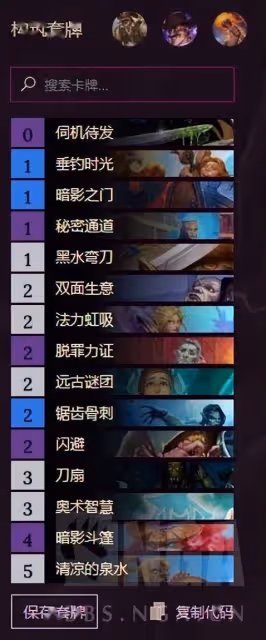 爐石傳說:新版本對決賺金幣的合卡思路的分享