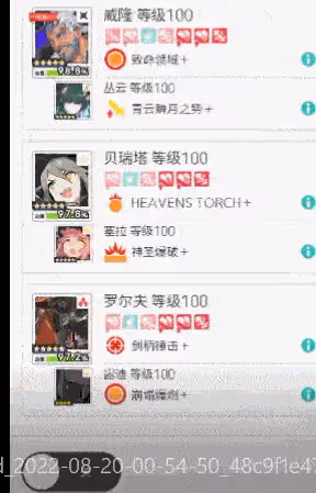彈射世界:超細攻略教你溢光如何輕鬆彈斗星