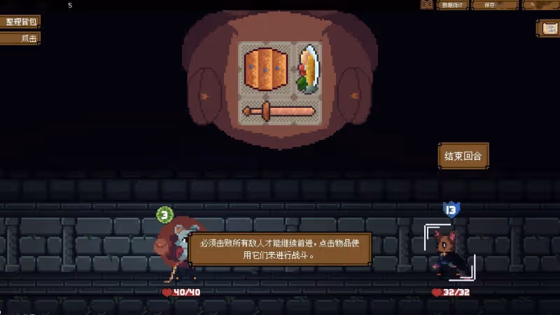 《背包英雄》評測:反向哆啦A夢的肉鴿歷險記