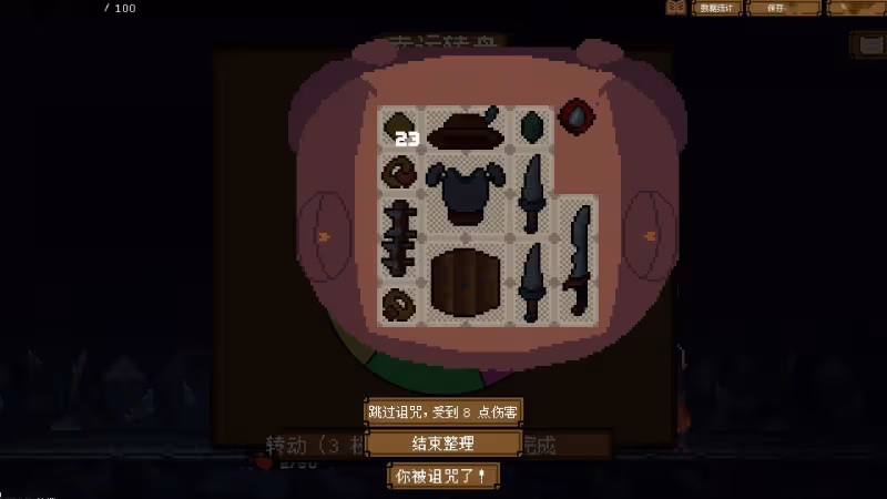 《背包英雄》評測:反向哆啦A夢的肉鴿歷險記