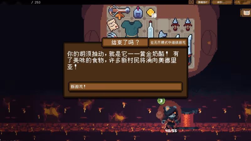《背包英雄》評測:反向哆啦A夢的肉鴿歷險記