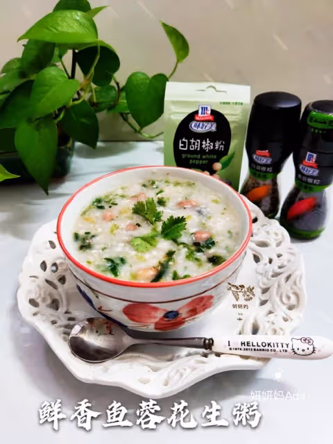味好美丨鮮香魚蓉花生粥