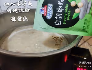 味好美丨鮮香魚蓉花生粥
