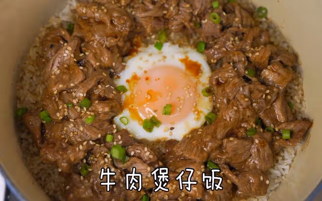 牛肉煲仔飯 - 添飯小哥哥