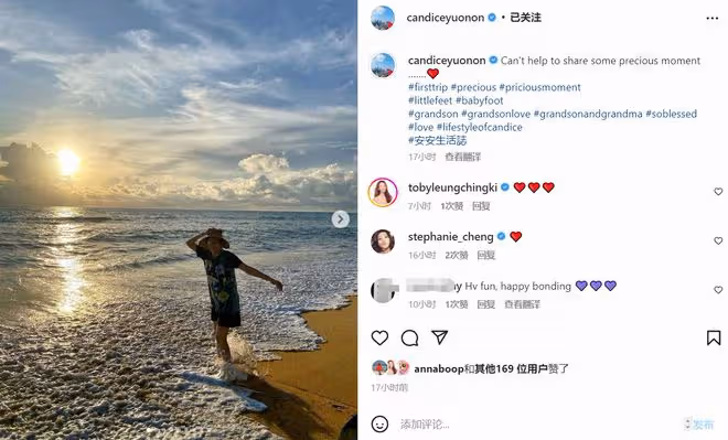 周潤發前妻海邊度假！三代同堂合影首曝光，外孫穿恐龍衣太可愛