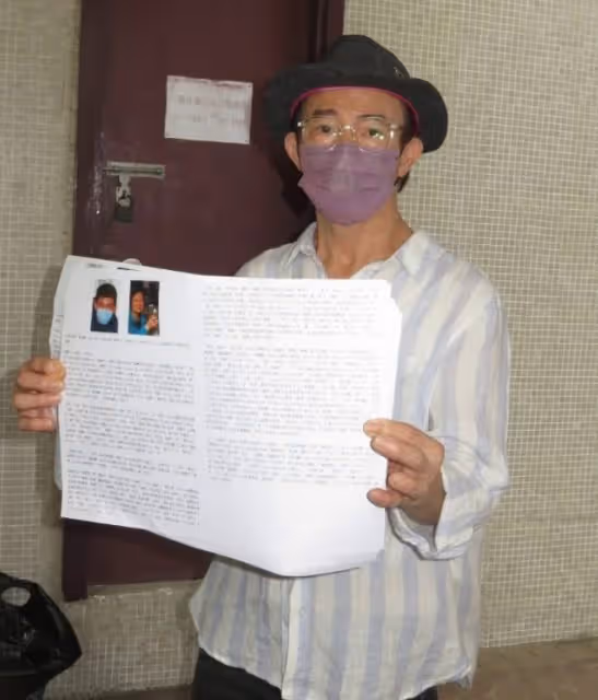梅艷芳侄子長腫瘤疑患癌！梅啟明急尋99歲老母，望對方提供醫藥費