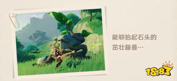 原神須彌三相眾物介紹 須彌三相眾物是什麼